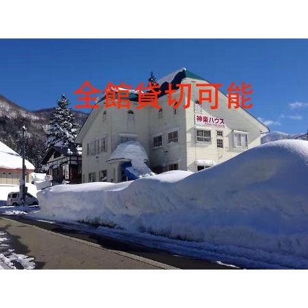 Kagura House Hotel Yuzawa  Exterior photo