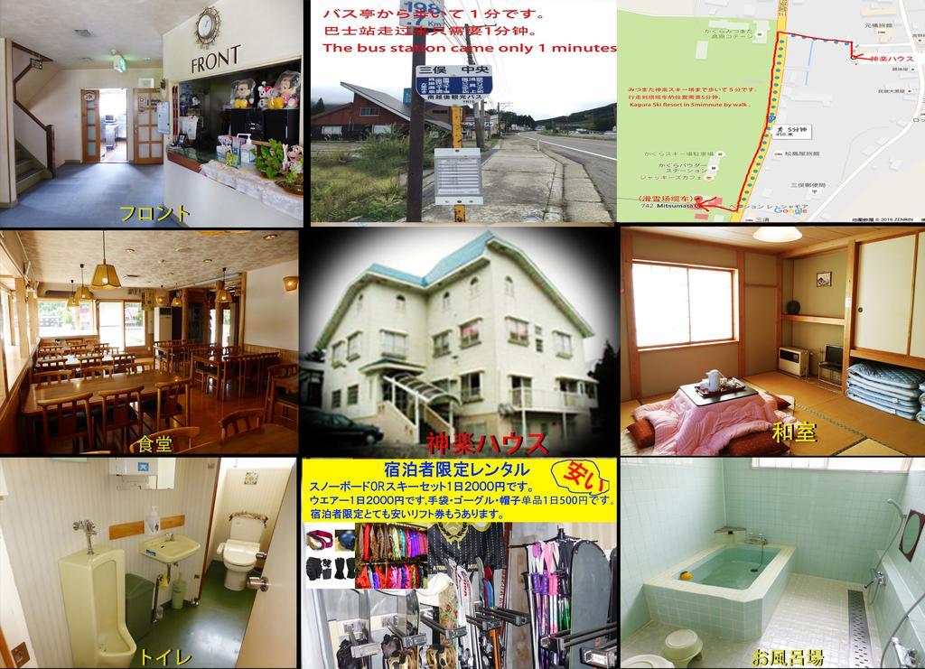Kagura House Hotel Yuzawa  Exterior photo